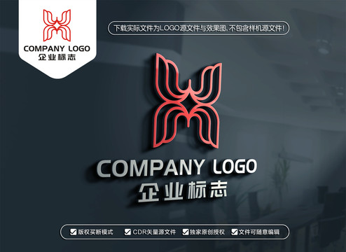 WM字母標志MW字母LOGO
