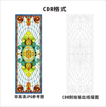 教堂玻璃射線花紋