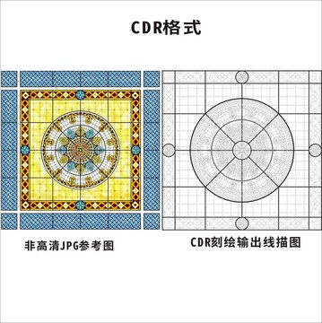 教堂玻璃組合吊頂