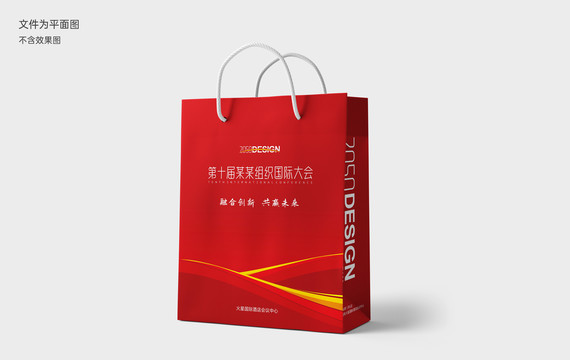 紅色手提袋