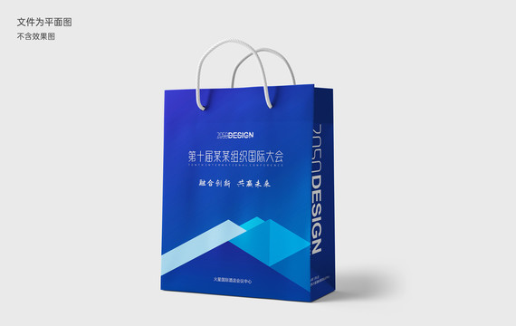 藍(lán)色手提袋設(shè)計