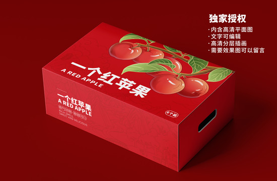 苹果包装盒设计
