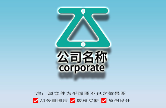 LOGO字母Z设计