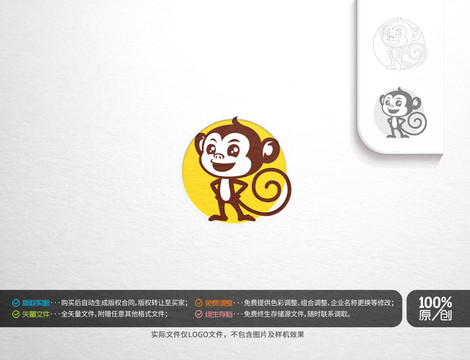 卡通猴子主题logo