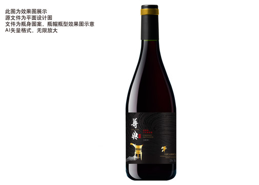 紅酒