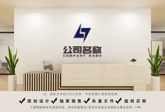 閃電logo