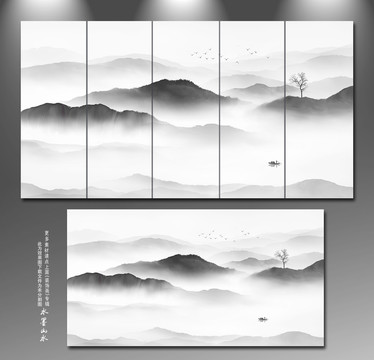 水墨山水畫(huà)