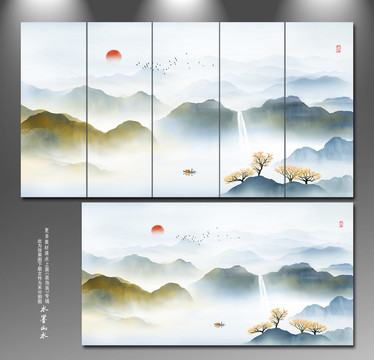 山水畫