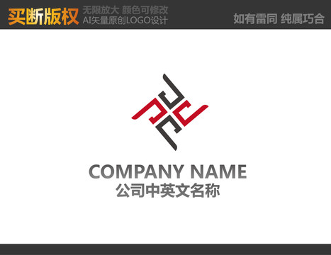裝飾公司LOGO