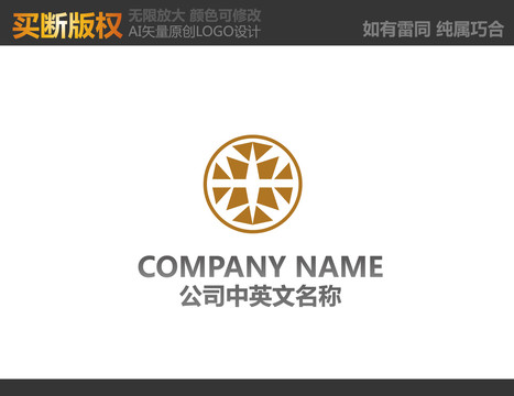 酒店標(biāo)志