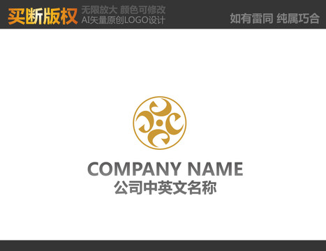 酒店標志