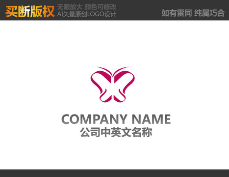 家紡標志