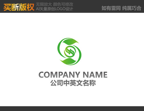 食品標志