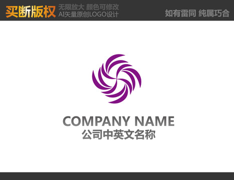 家紡標(biāo)志