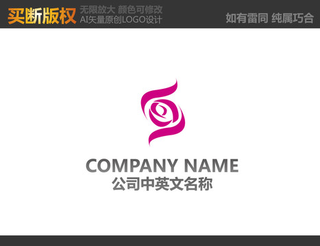 家紡標(biāo)志