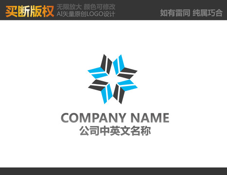 電器LOGO