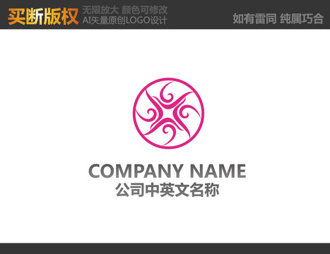 紡織品LOGO