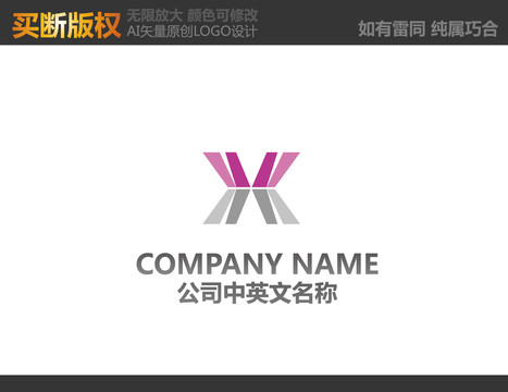 紡織品LOGO