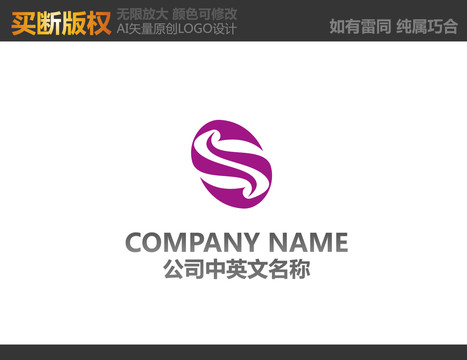 紡織品LOGO