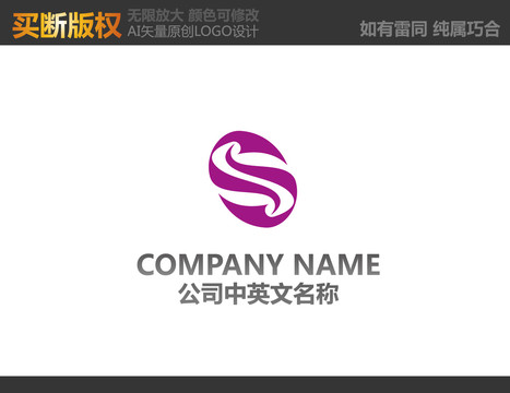 纺织品LOGO