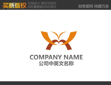 電器LOGO