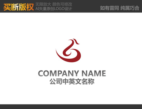 紡織品LOGO