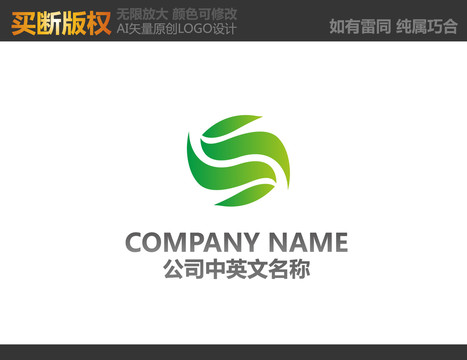 食品LOGO