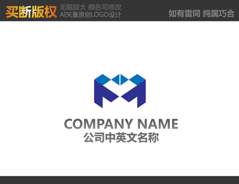 M字母电器LOGO