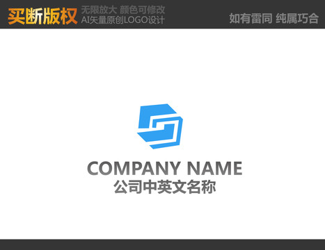 S字母LOGO