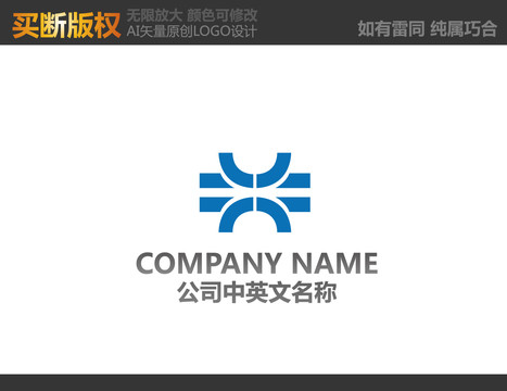 X字母LOGO