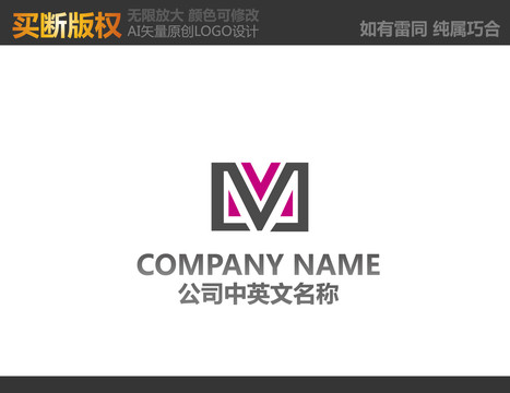 M字母logo