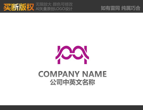 家居裝飾LOGO