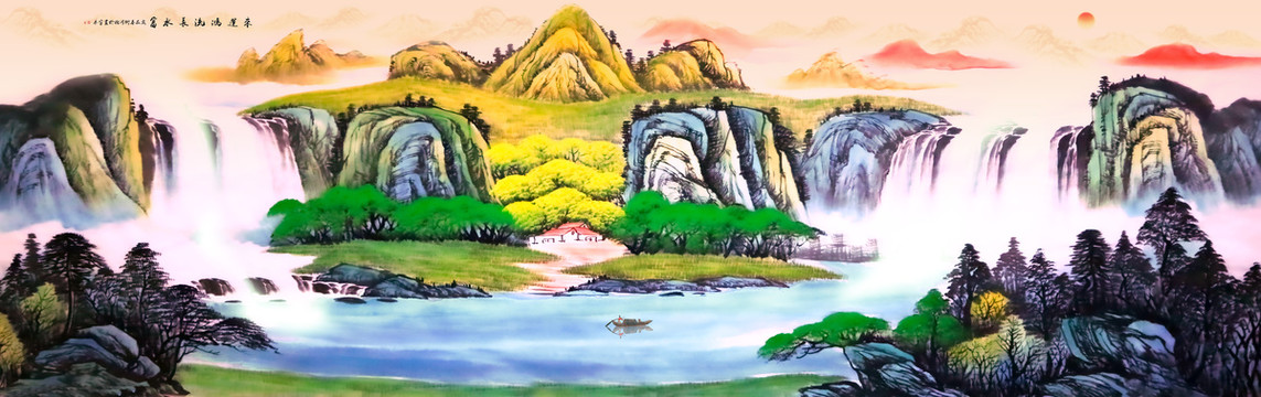 山水畫