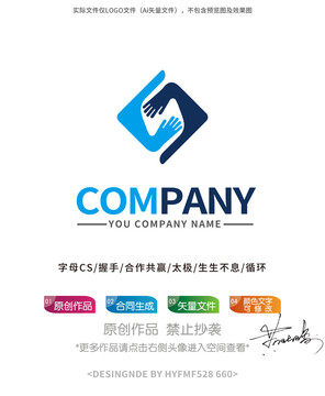 S字母logo标志设计商标