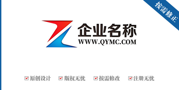 字母ZL箭頭閃電logo