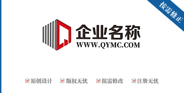 字母MQ建筑logo