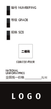 簡單的標簽