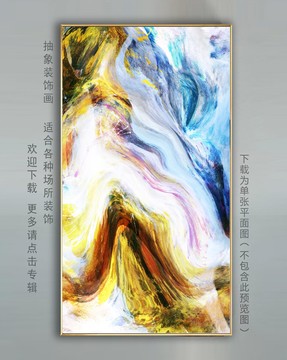 抽象畫