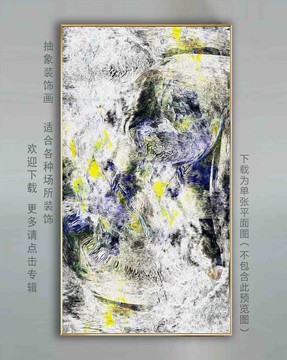抽象畫