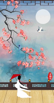 工筆花鳥