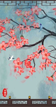 木棉花古風(fēng)插畫
