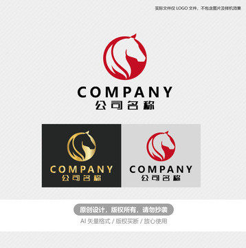 馬頭logo