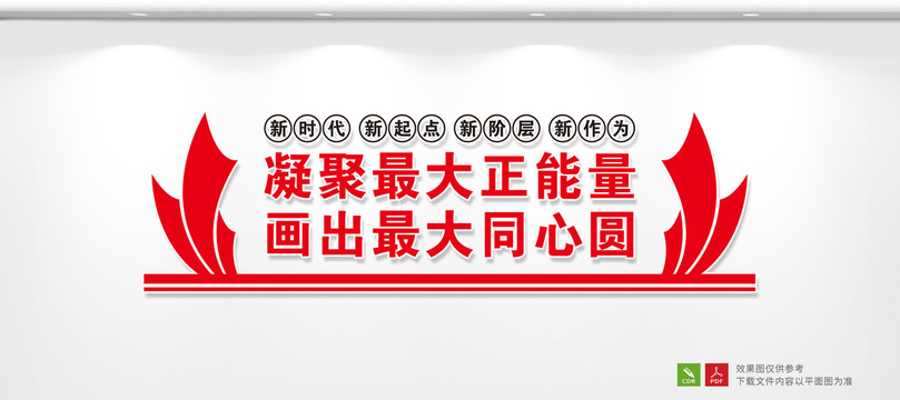 新聯(lián)會
