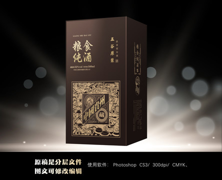 酒包裝酒盒高釀酒素材酒標