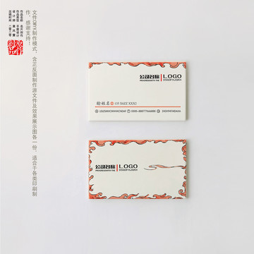 名片卡片