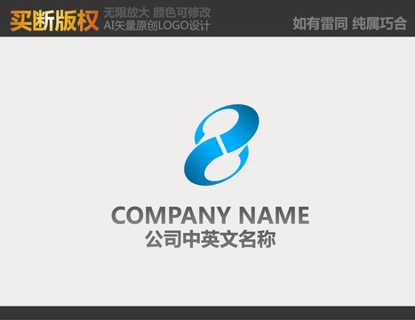 IT標志