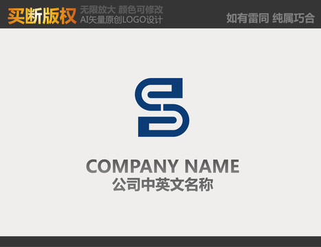 IT標(biāo)志