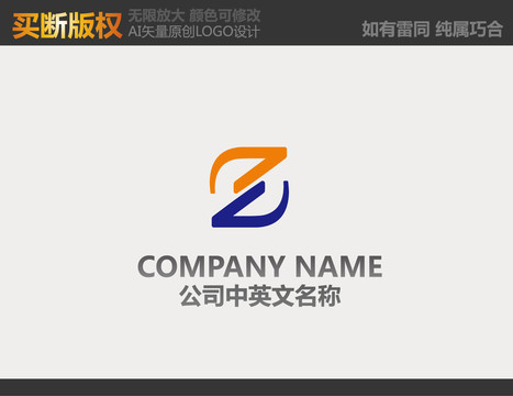 IT標(biāo)志