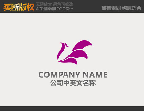 家紡LOGO