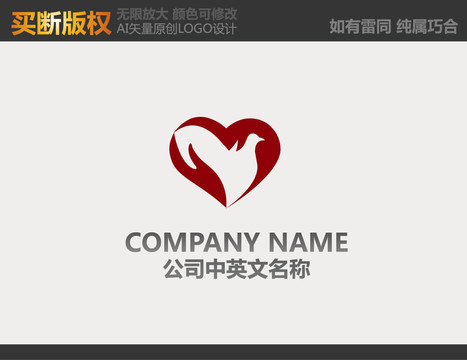 家居裝飾LOGO